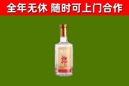 金华回收郎酒