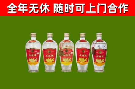 金华回收老五粮液